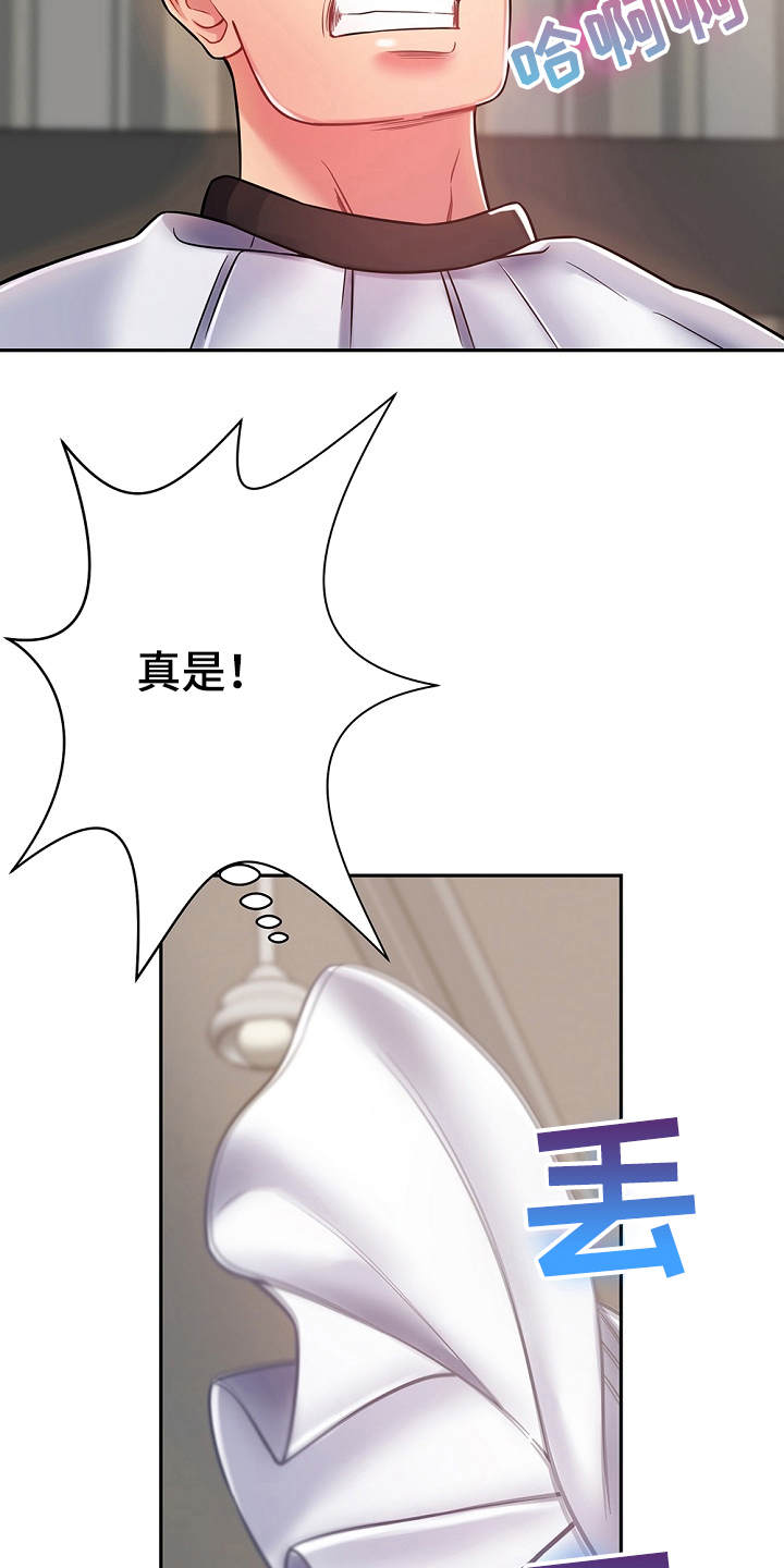 第20章：耍一耍20