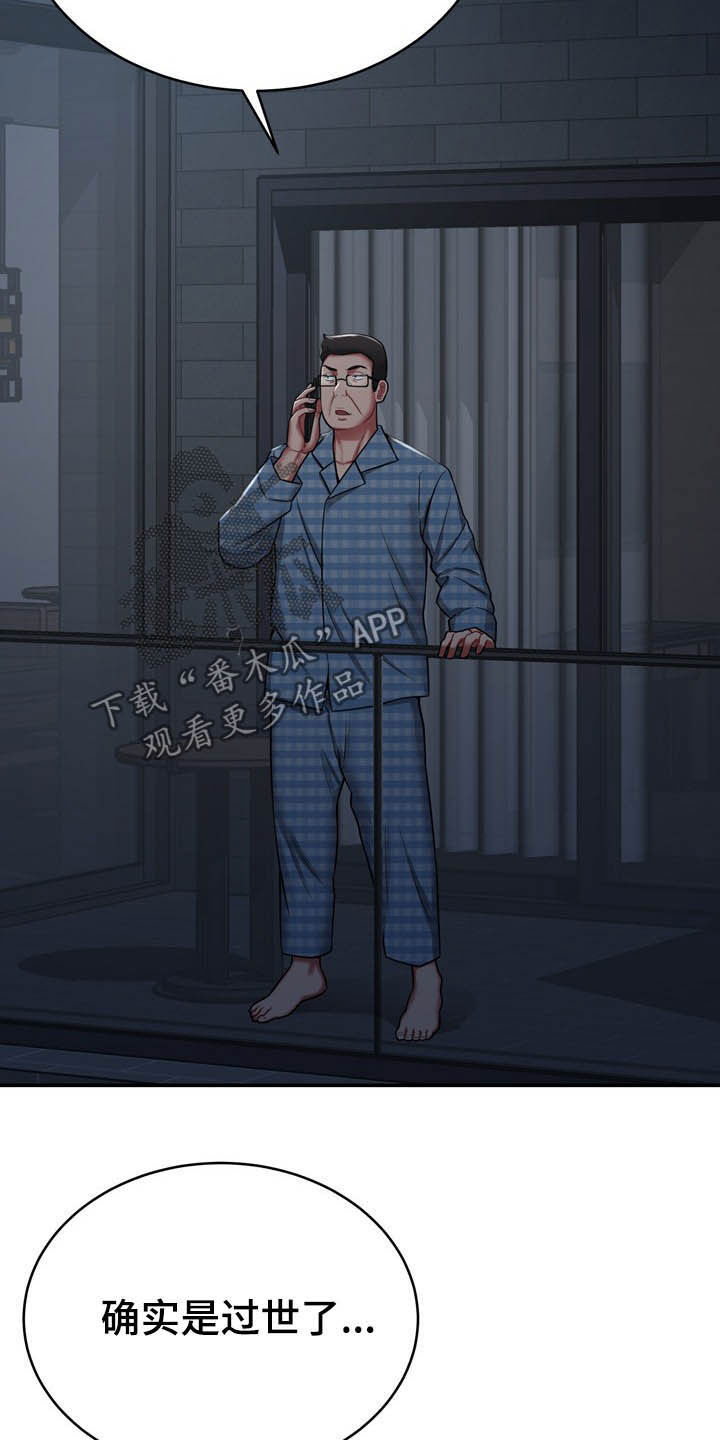 第29章：定义自杀14