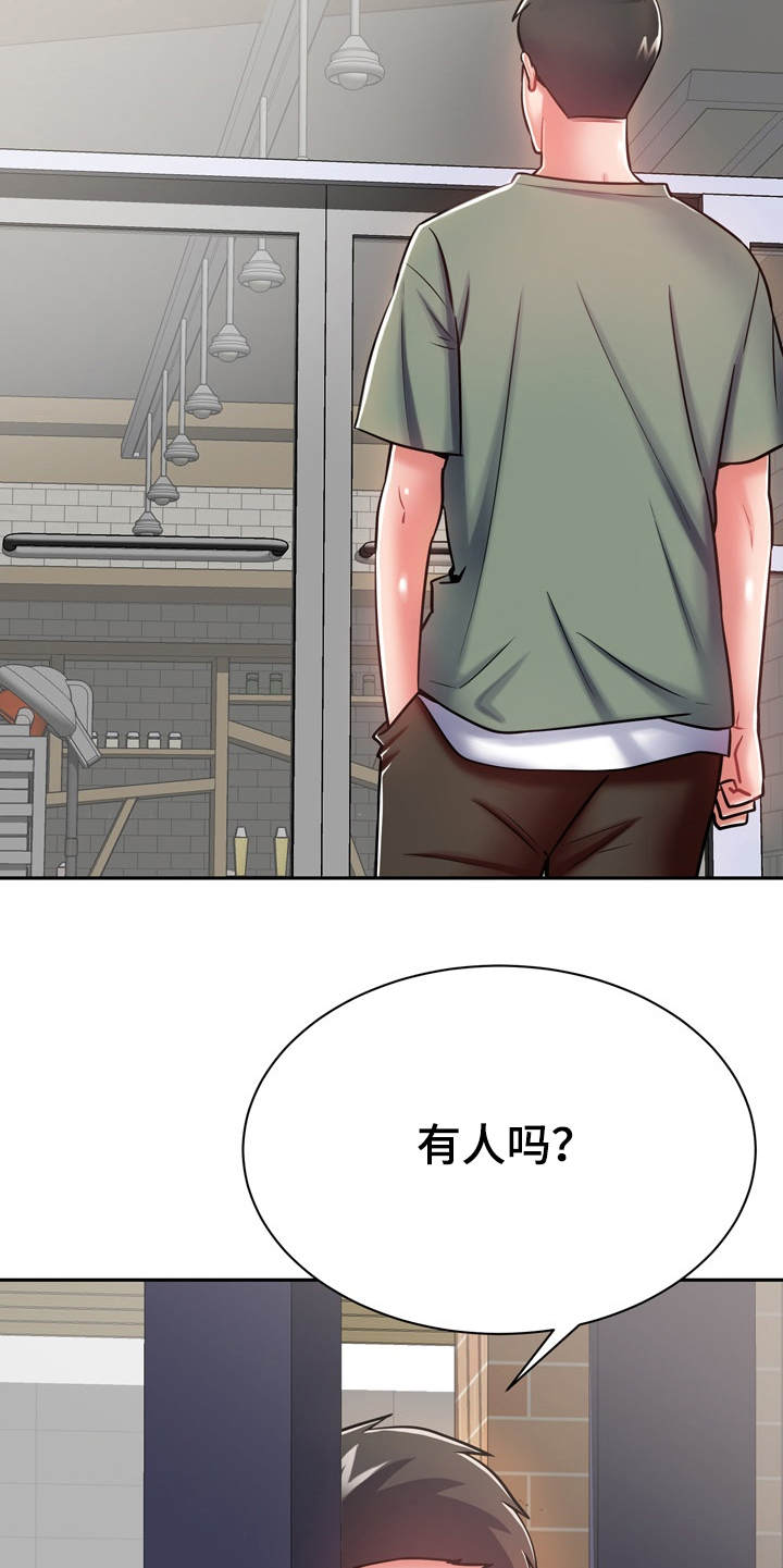 第20章：耍一耍11