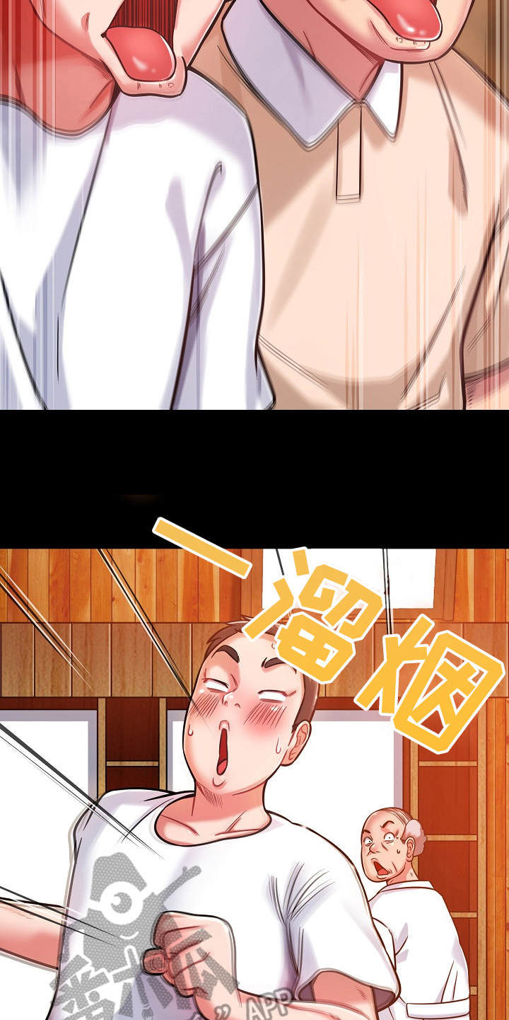 第22章：装睡4