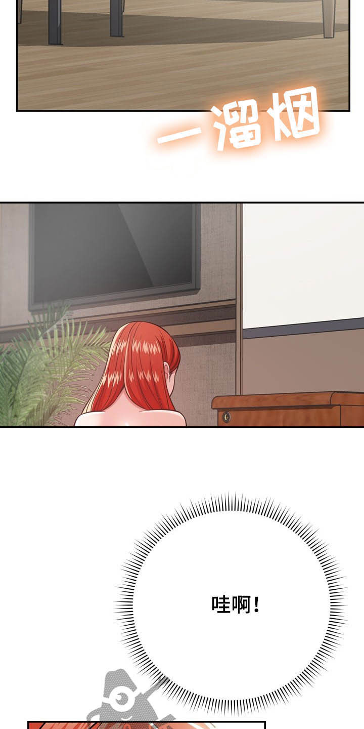第30章：有点累30