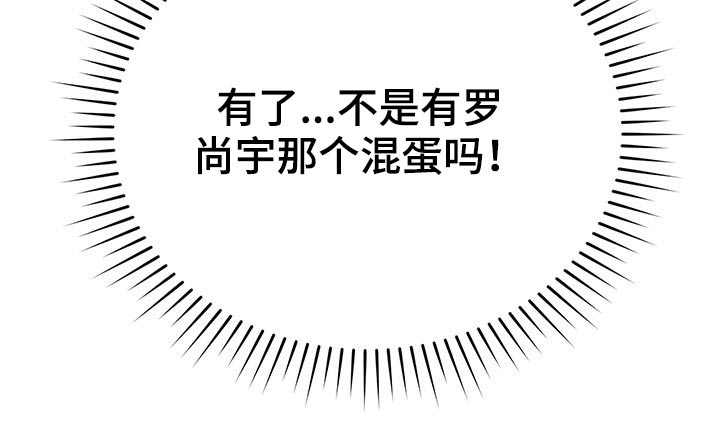 第67章：偷拍35