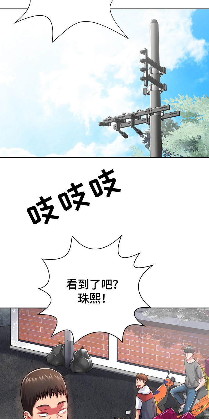 第7章：惊呆了18