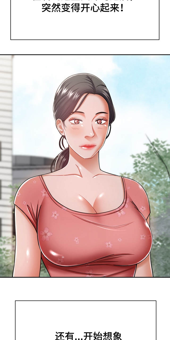 第19章：愈发喜欢14