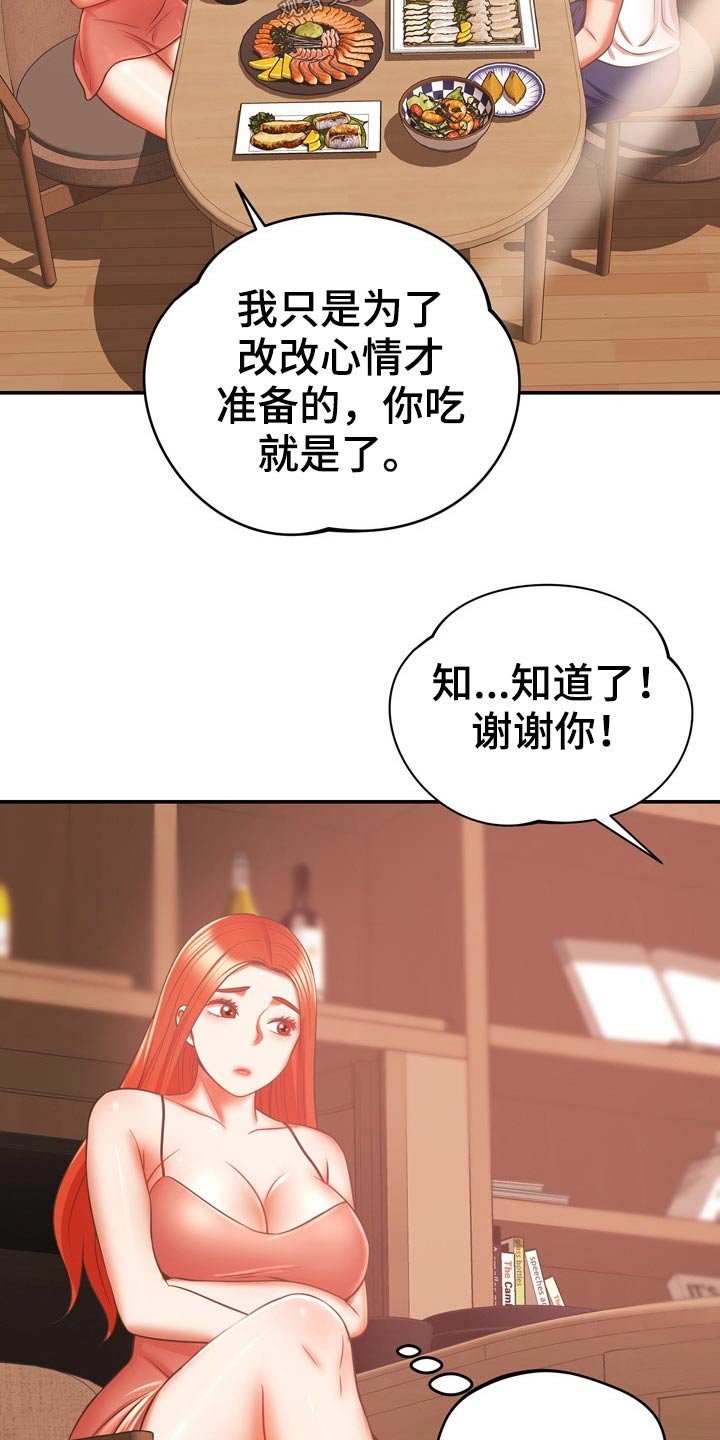 第41章：漏洞2