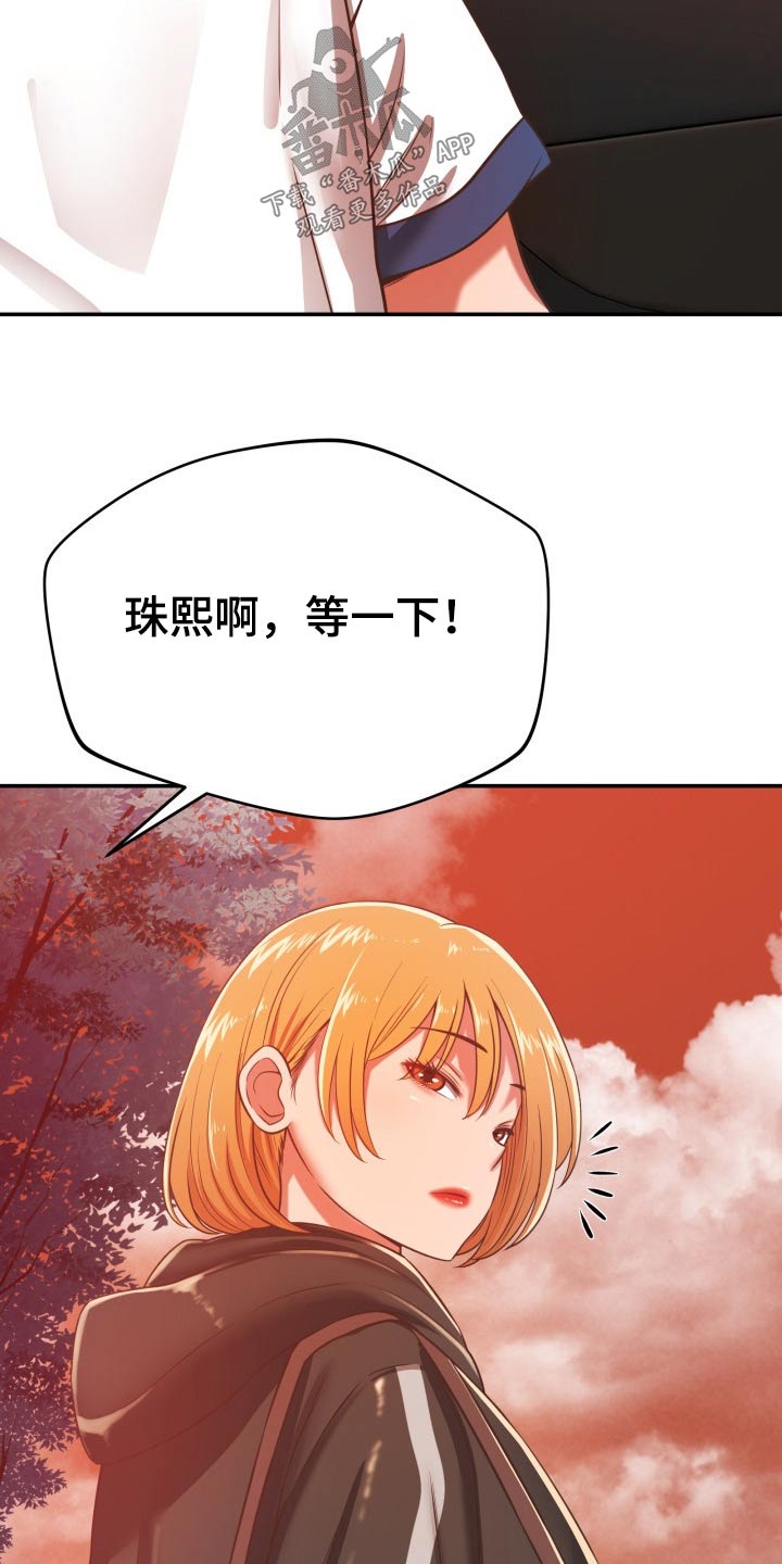 第57章：区别6