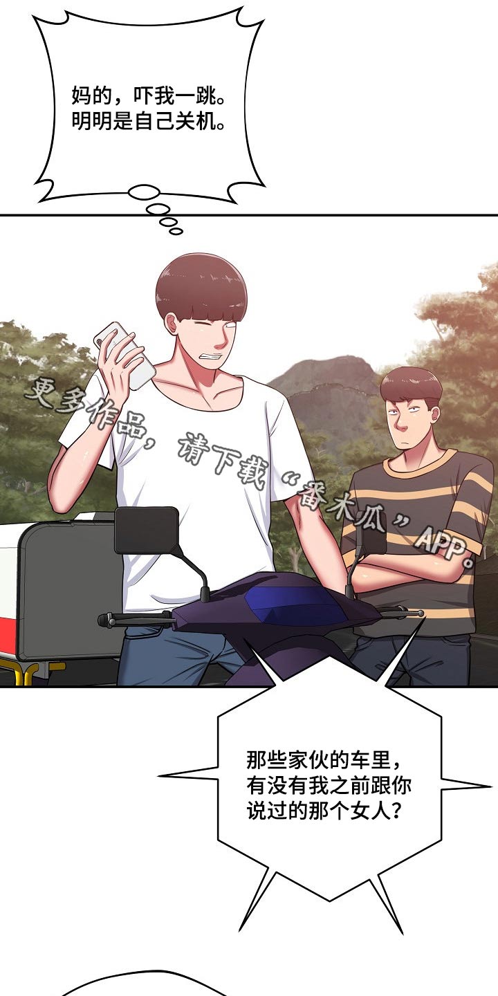 第47章：担心0