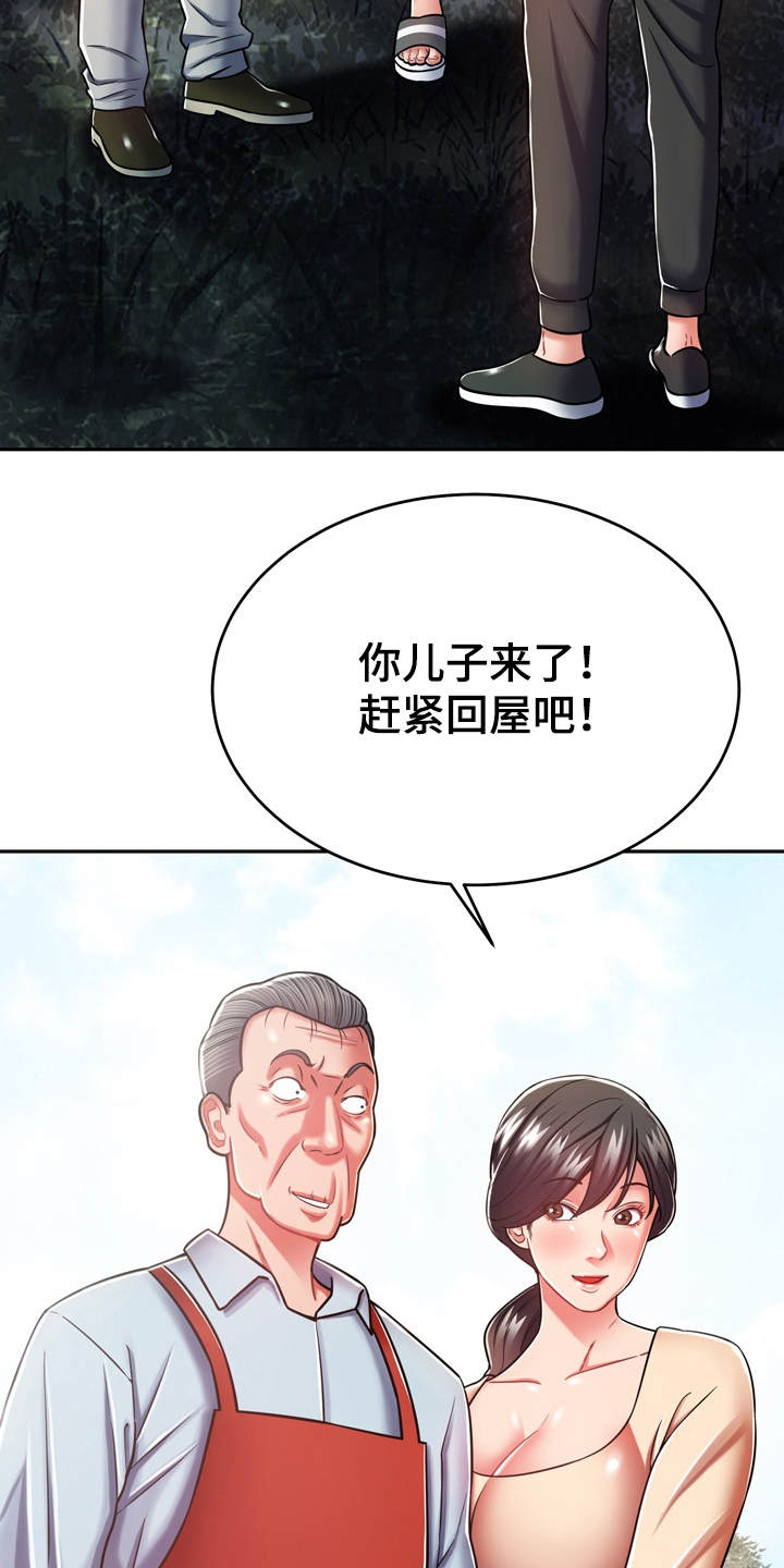 第18章：第六感7