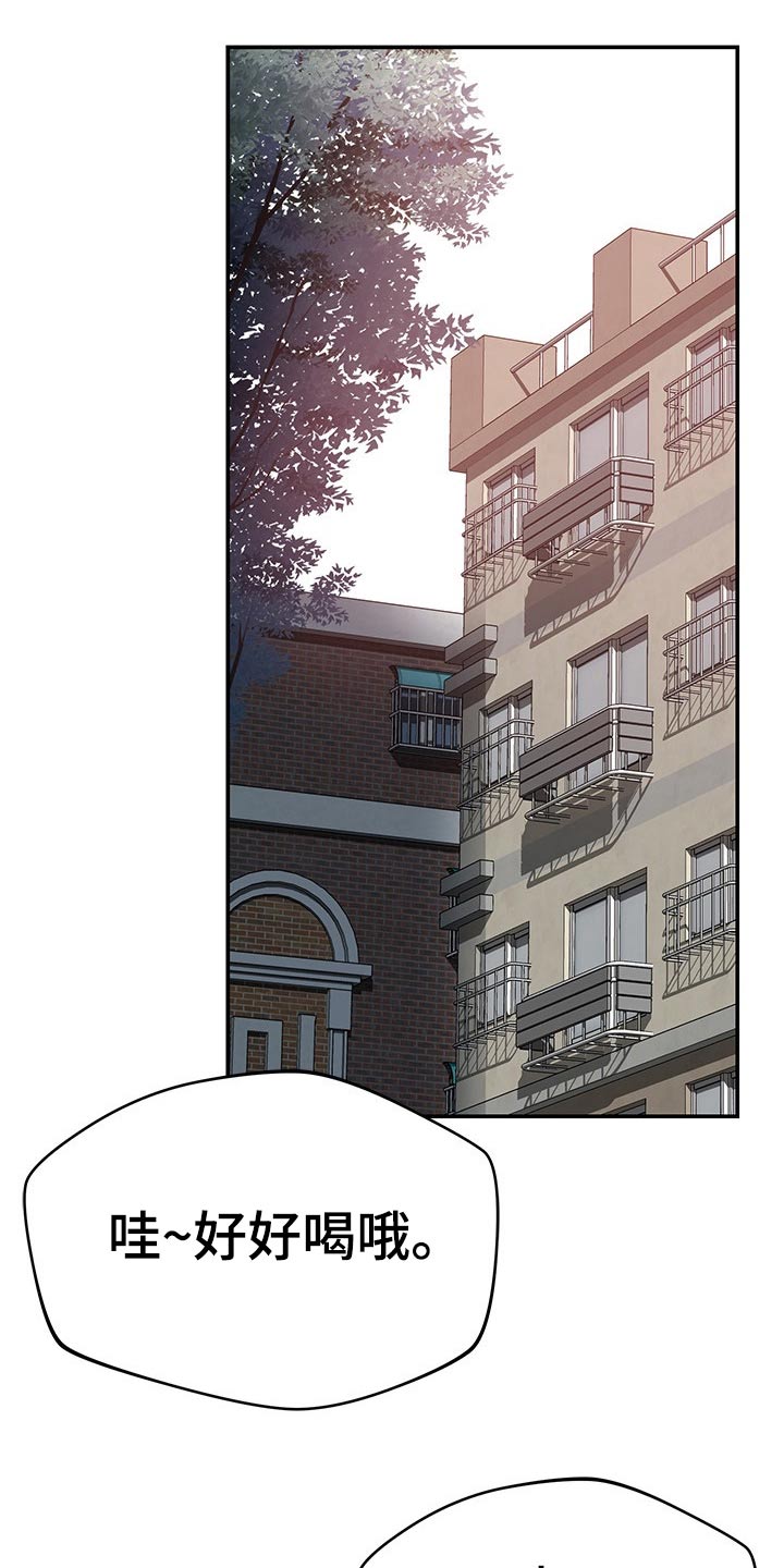 第66章：喝咖啡11