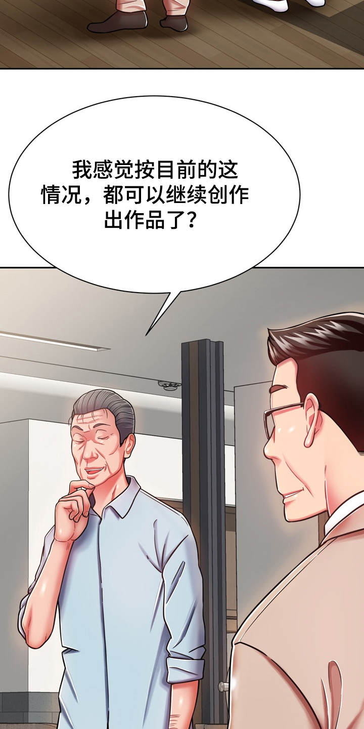 第18章：第六感20