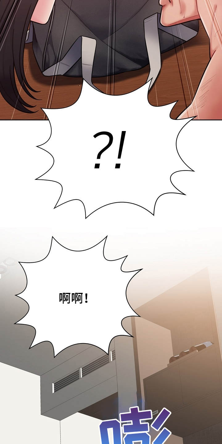 第3章：闯入者16