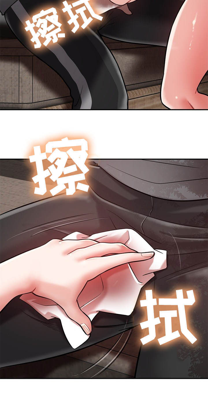 第32章：不中用19