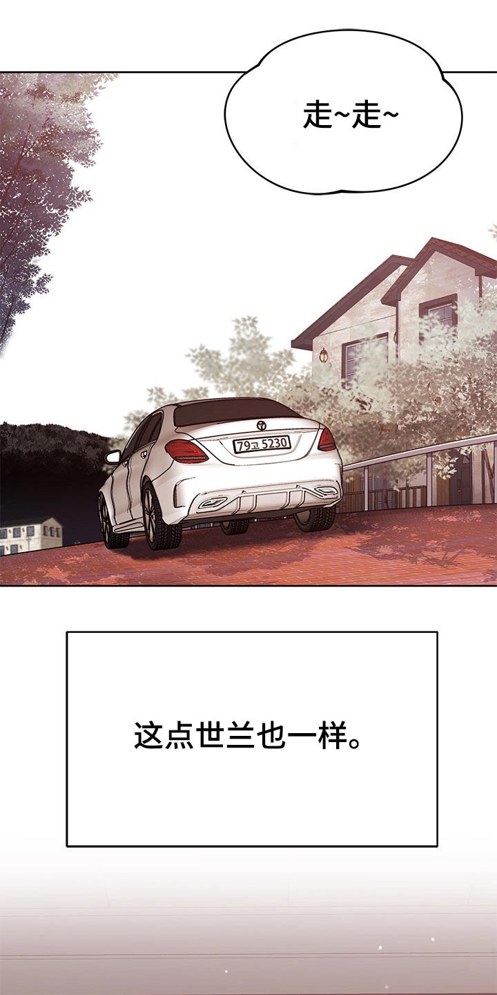 第46章：闲逛2