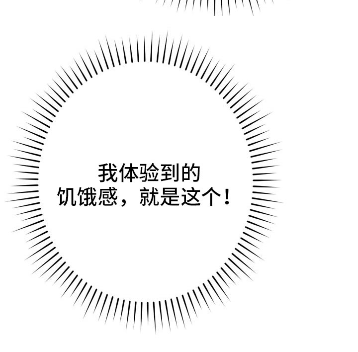 第65章：潜入12
