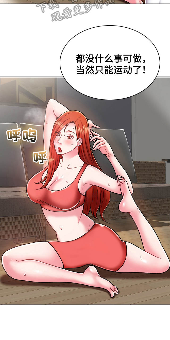 第17章：打招呼5
