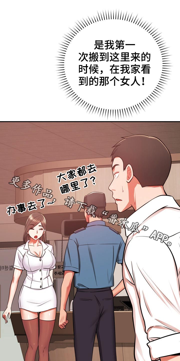 第40章：包扎6