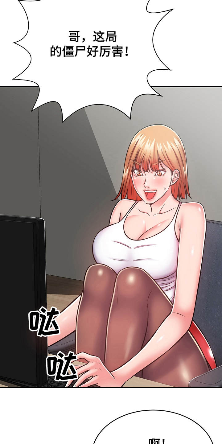 第15章：状态不好10