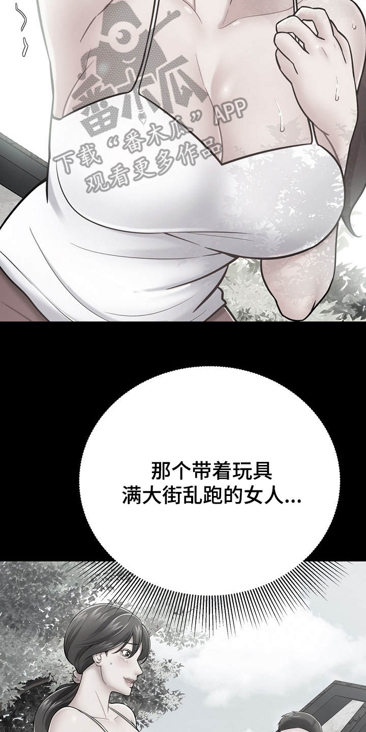 第12章：运动单车5