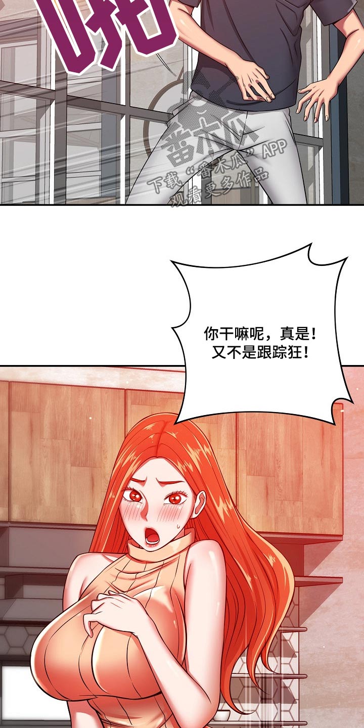 第47章：担心13