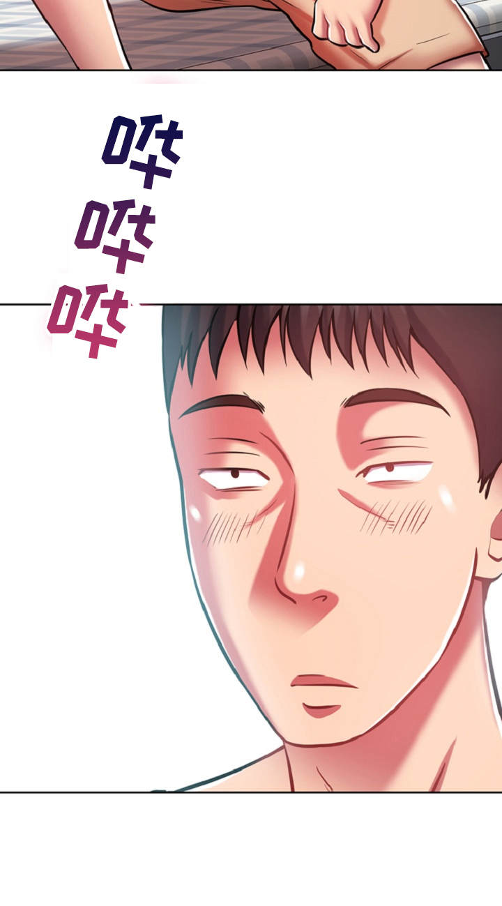 第15章：状态不好25