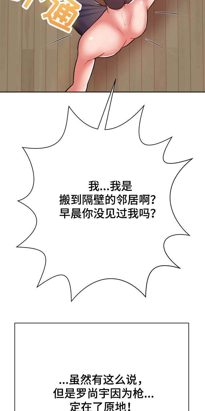 第13章：忽悠3