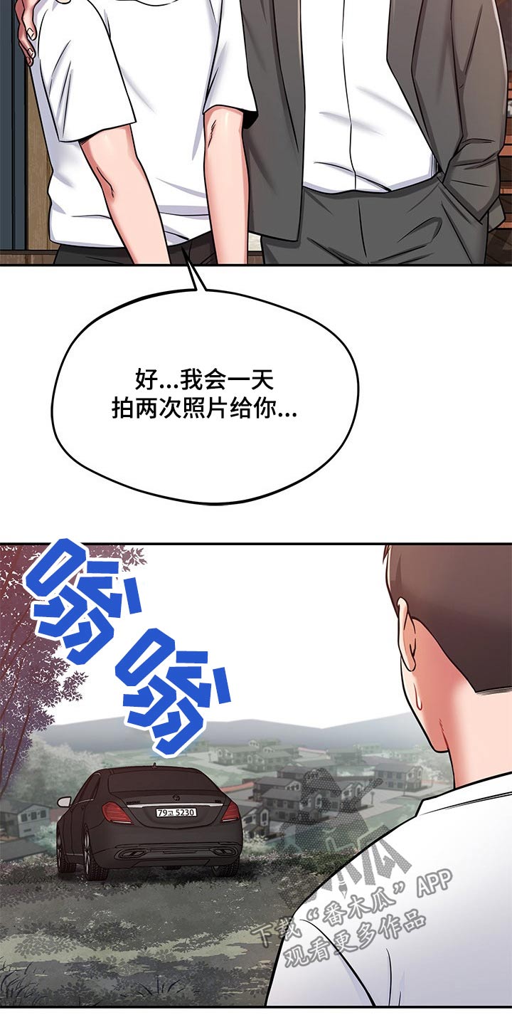 第45章：找上门19