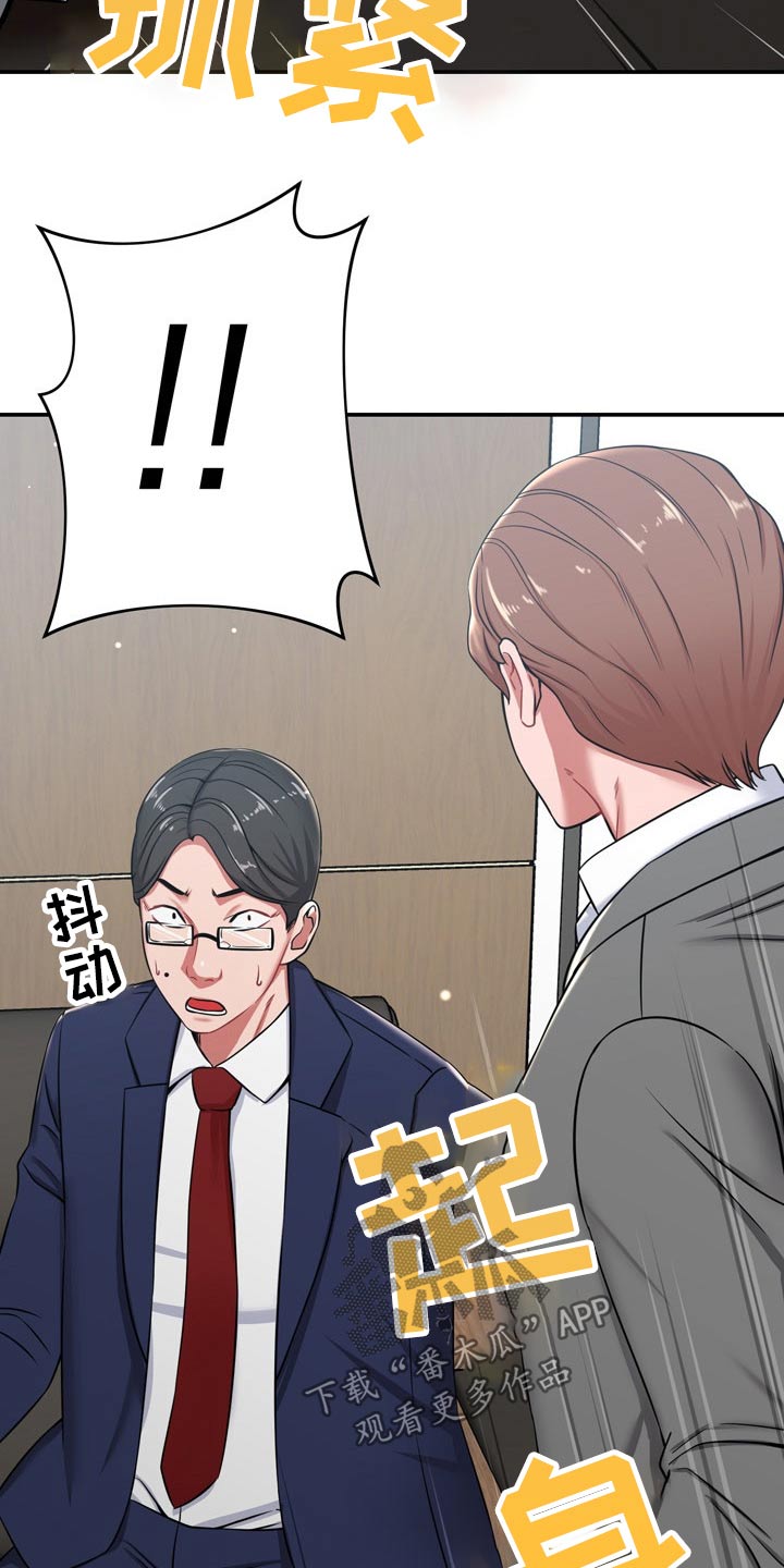 第43章：寻找2