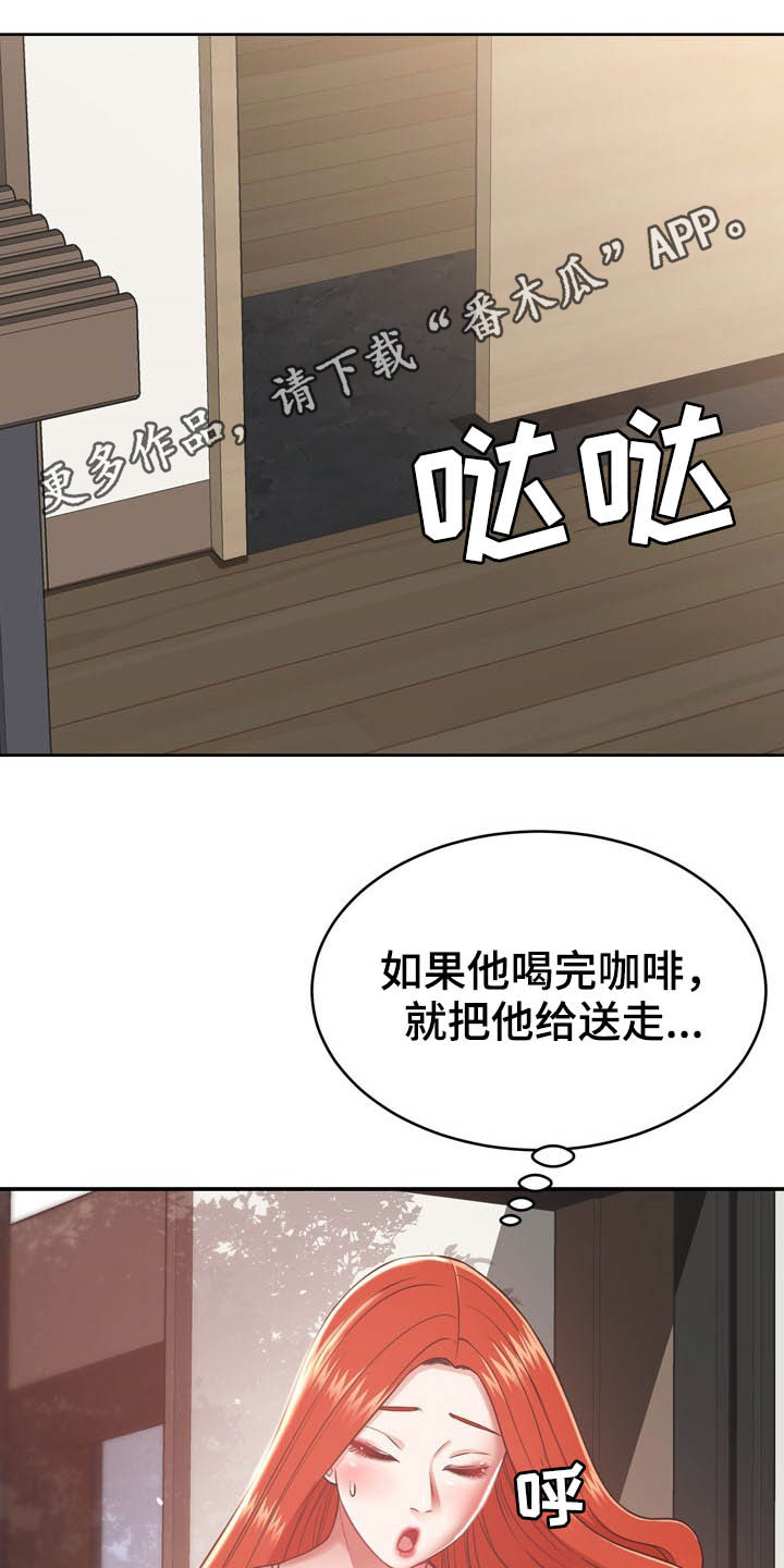 第33章：听话0