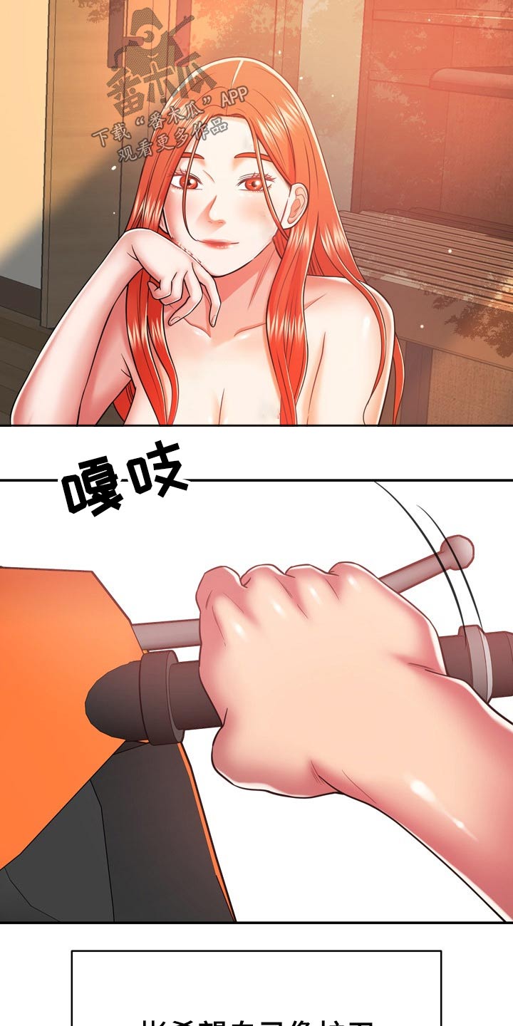 第35章：两个人18