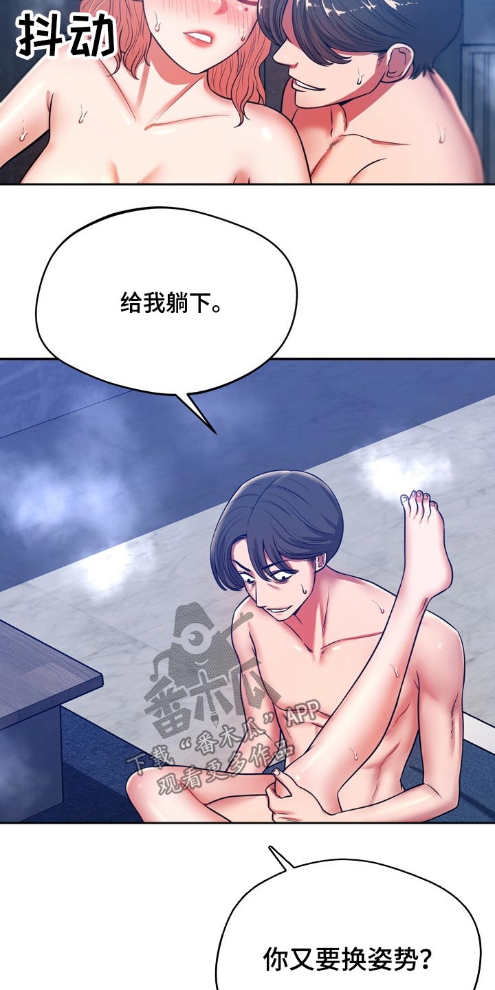 第44章：打探12