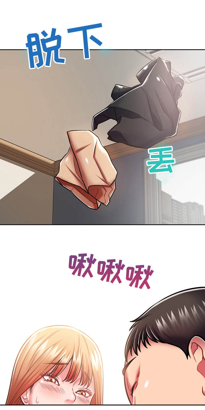 第16章：奇怪的要求13