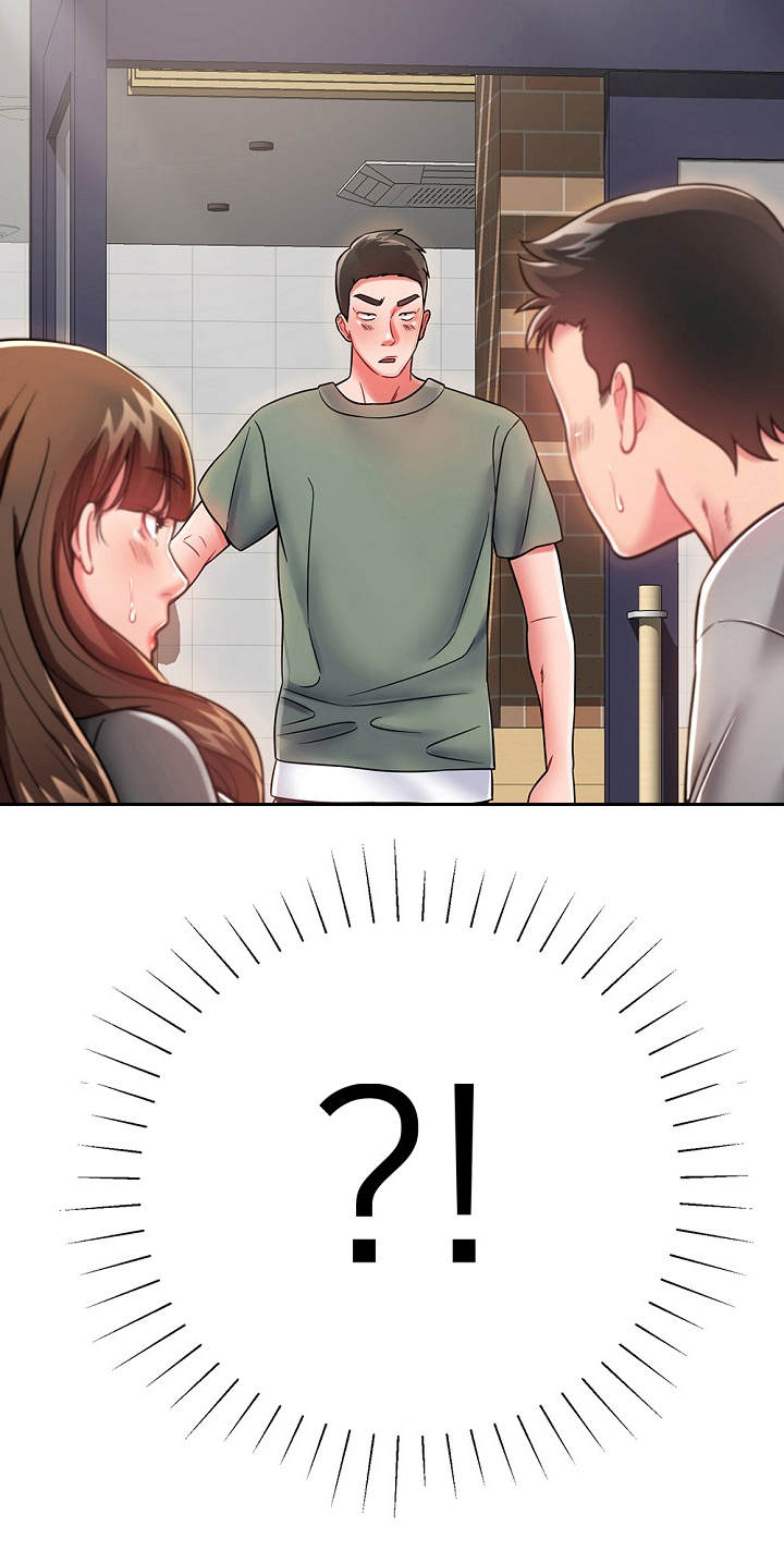 第20章：耍一耍28