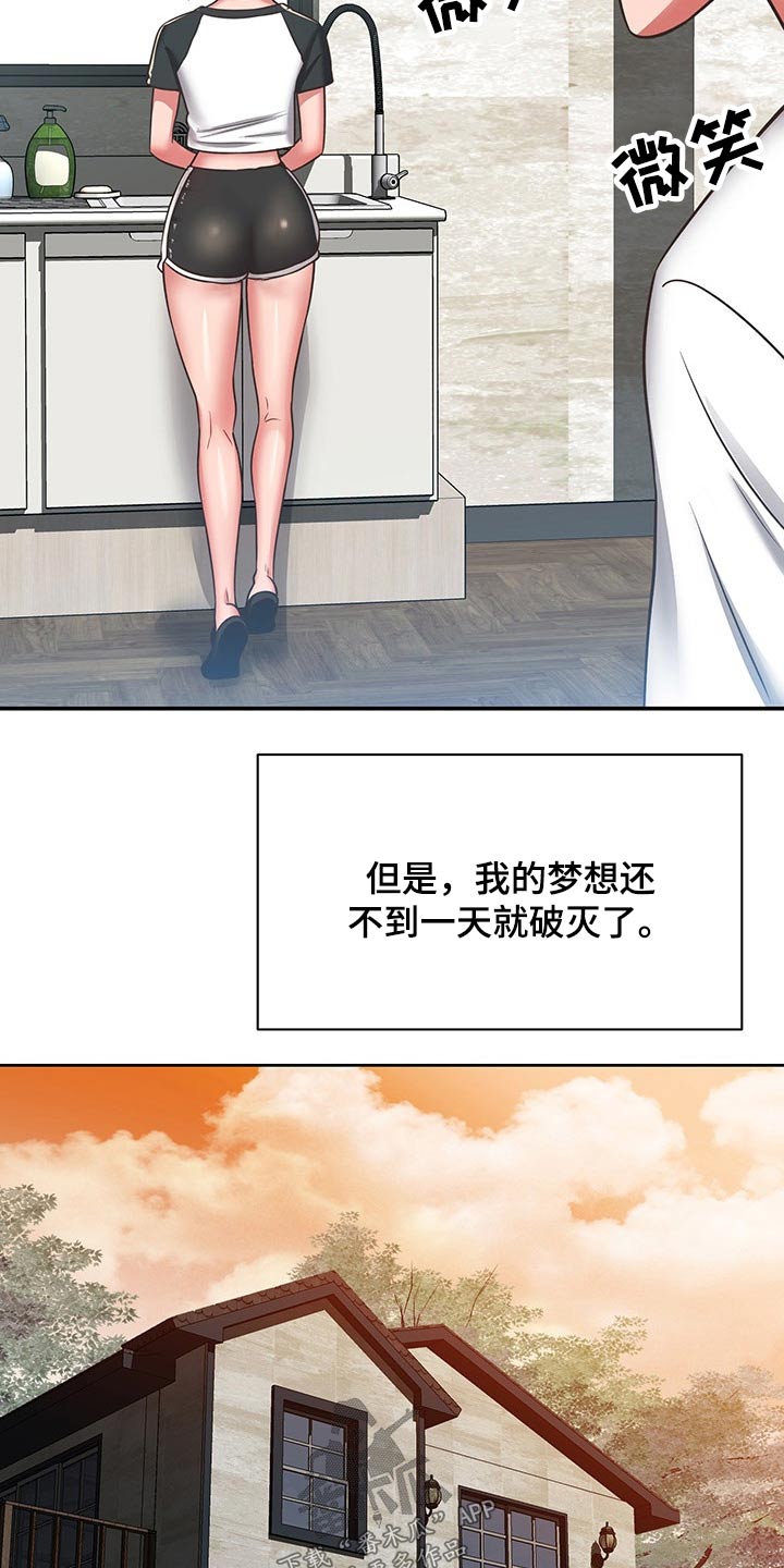 第61章：妈妈8