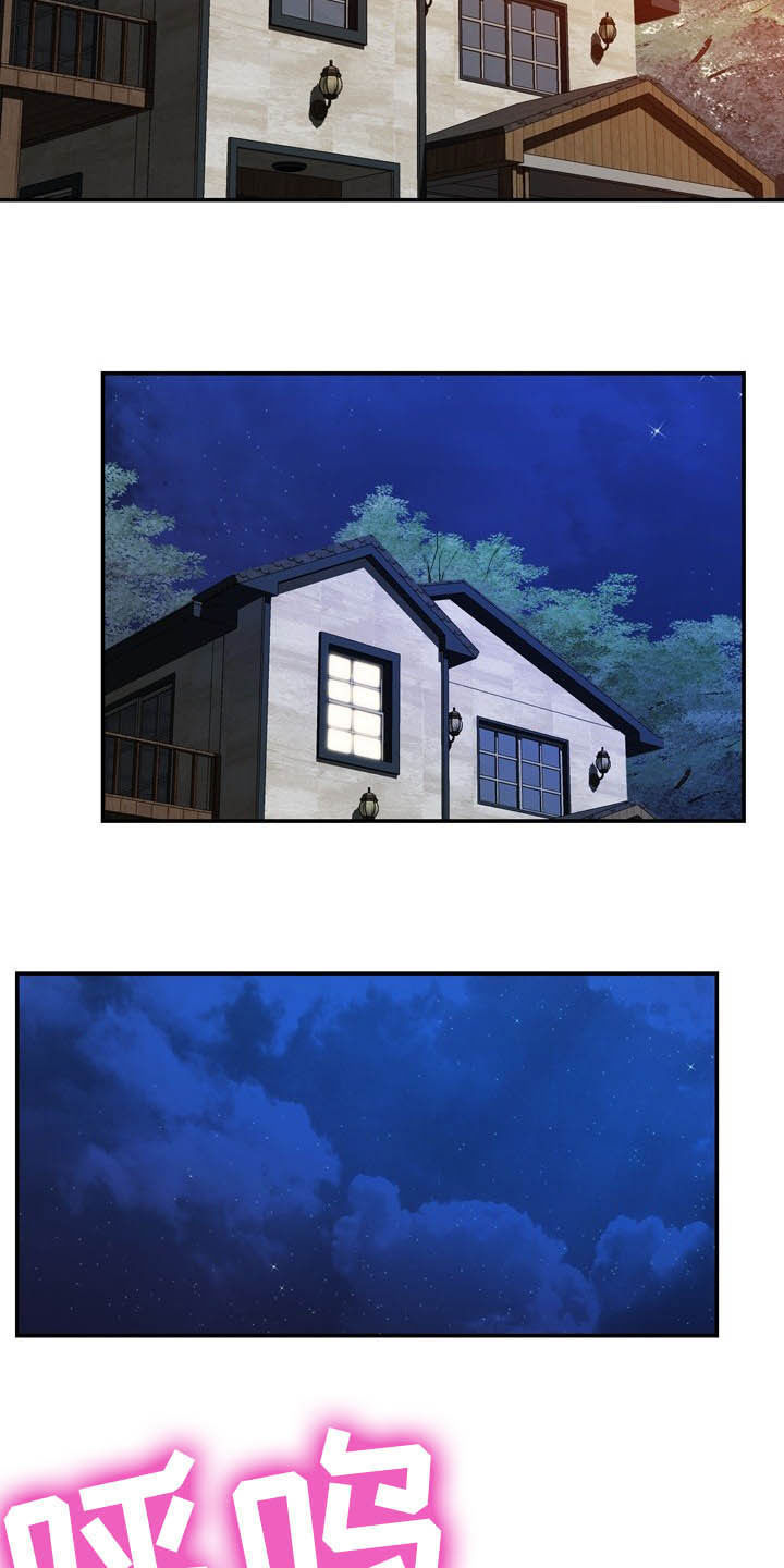 第26章：心脏麻痹？25