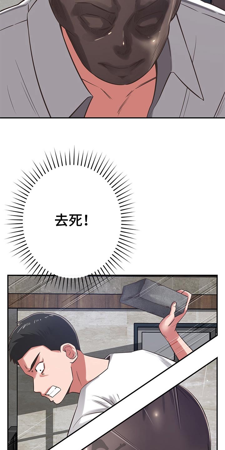 第70章：倒下6