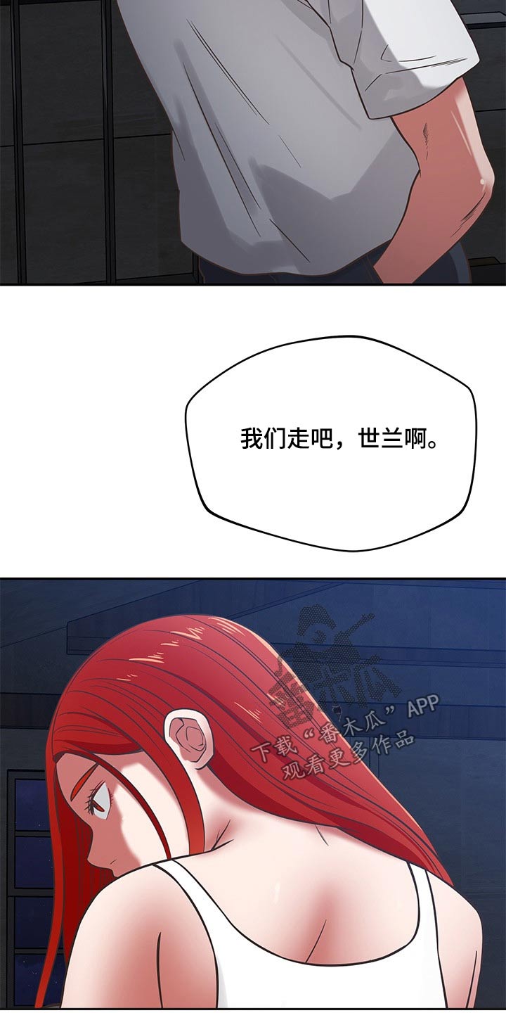 第71章：心平气和18