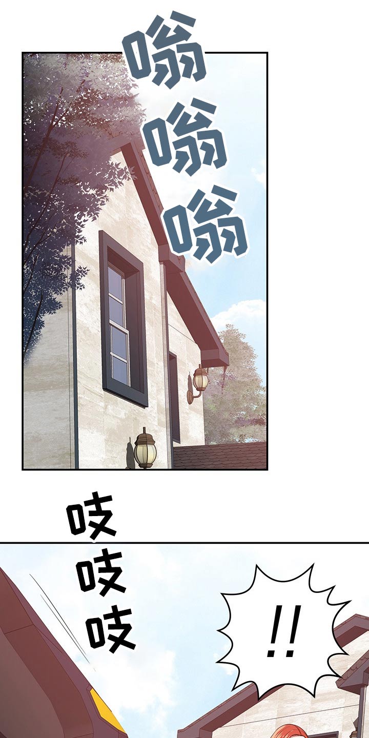 第52章：碰到18