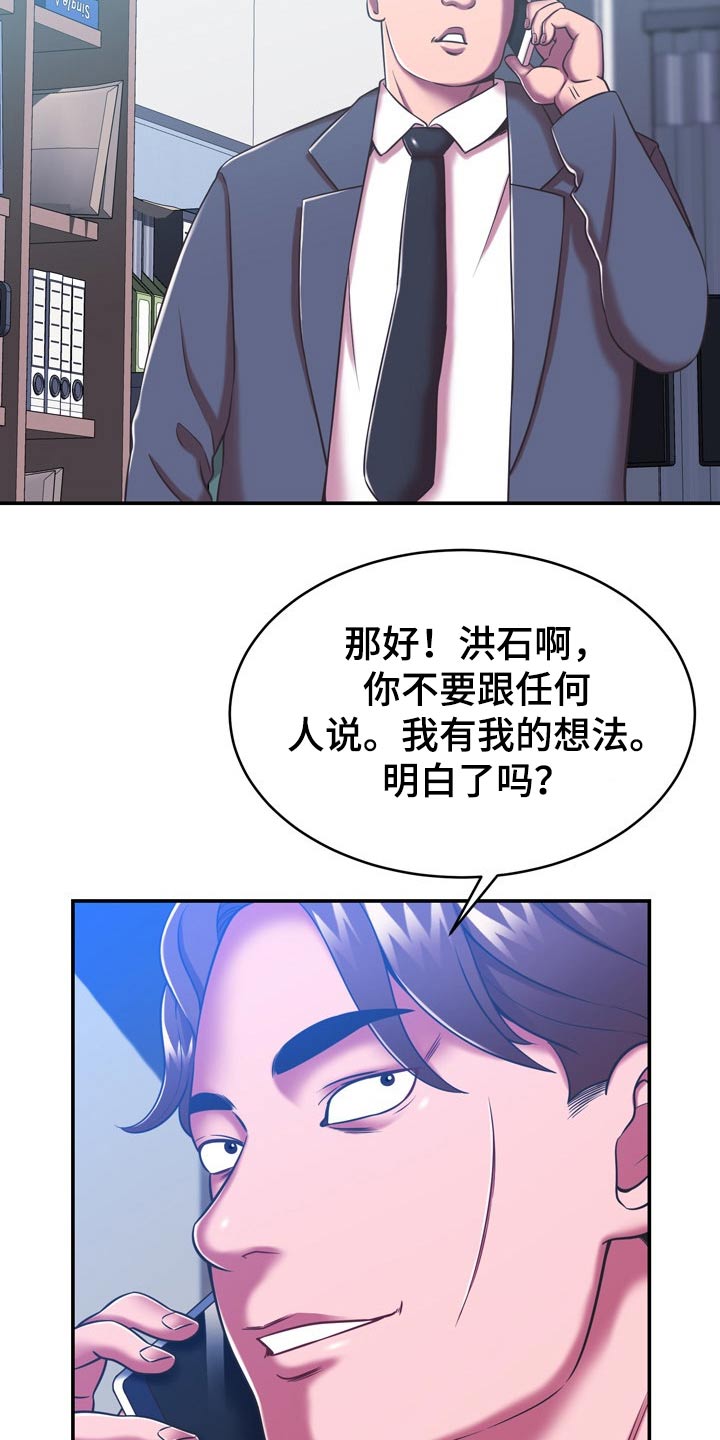 第41章：漏洞15