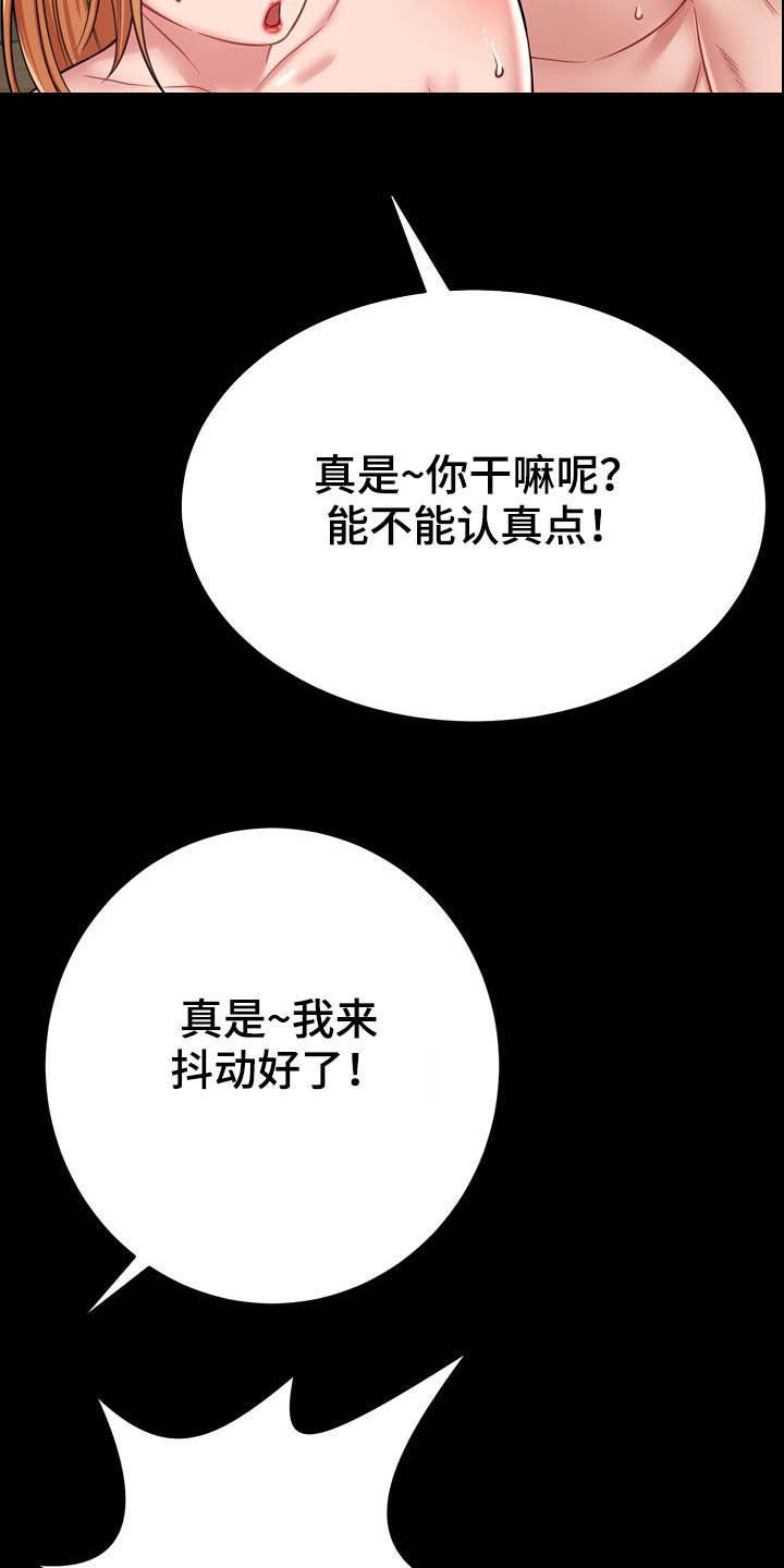 第25章：想太多23