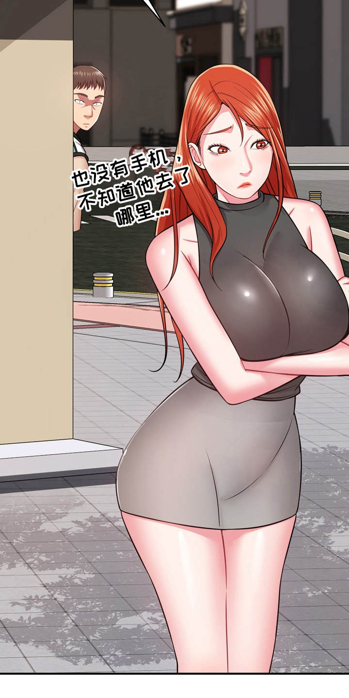 第23章：通风报信27