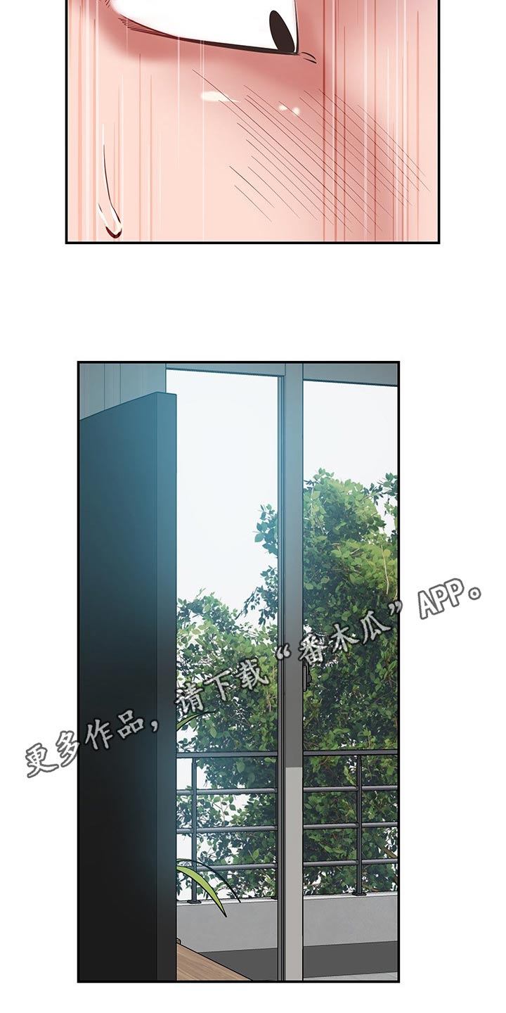 第66章：喝咖啡23