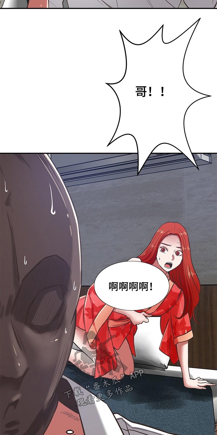 第70章：倒下11