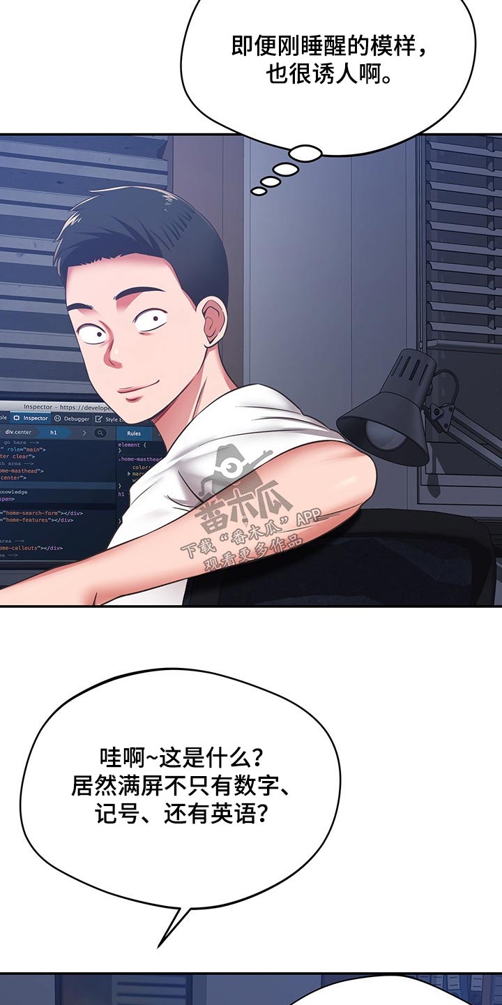 第60章：嫌弃12