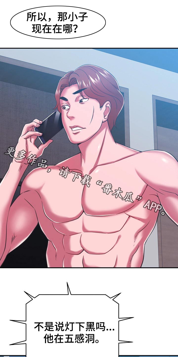 第41章：漏洞11