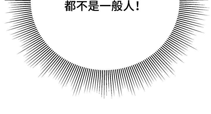 第5章：见面礼7
