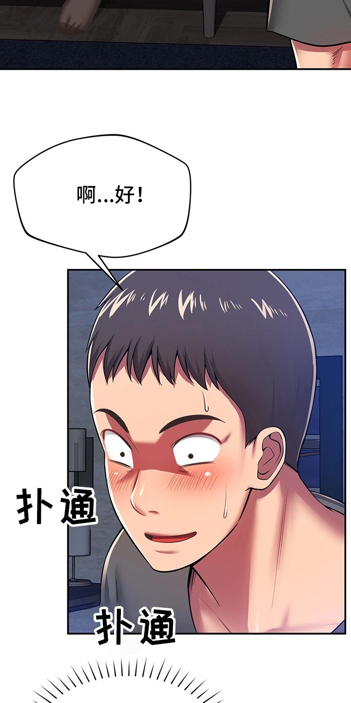 第65章：潜入1