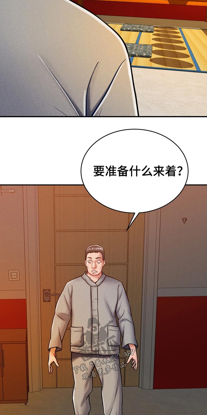 第36章：舅舅21
