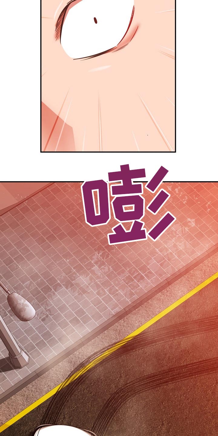 第38章：车祸24