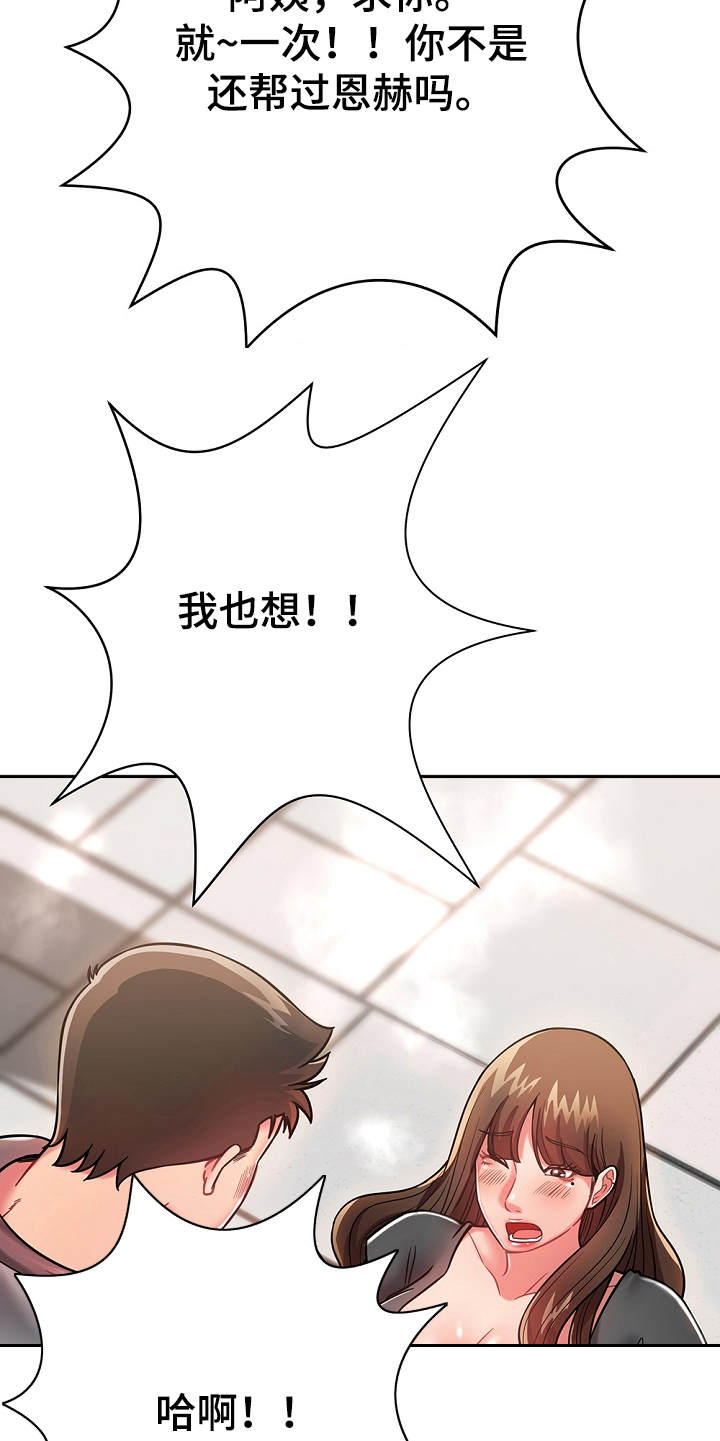第20章：耍一耍26