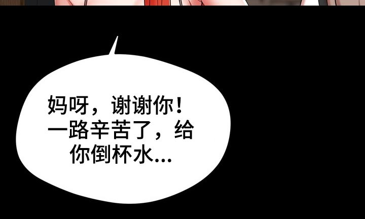 第42章：主人14